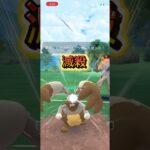 ホルードのまさかの一撃 #ポケモンgo #ぽけもん #ポケモン #gbl #ポケモン #対戦動画 #ポケモンgoバトルリーグ #pokemongo #pokemon