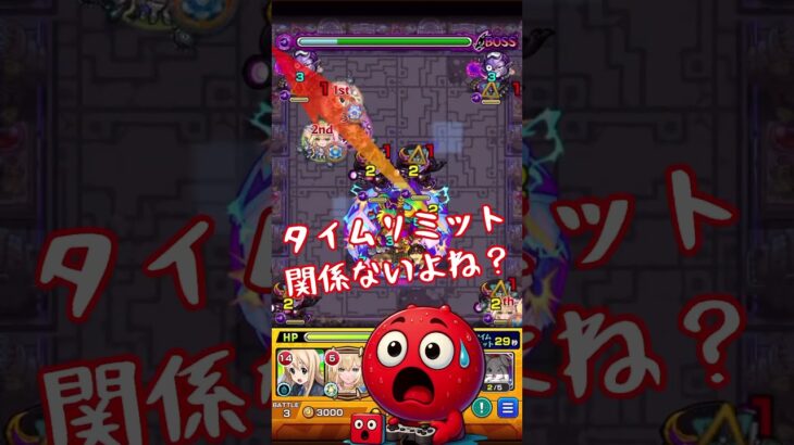 #shorts #モンスト #モンスターストライク #モンスト好きと繋がりたい #ゲーム
