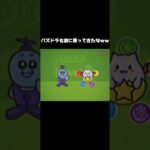 ＃グッポイくん #バズれ #パズドラ