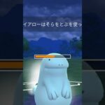 【ポケモンGOバトル#1240】これで勝利記録伸ばしました✨画面を２回タップして👍&チャンネル登録を宜しくお願い致します！ココチAチャンネルオリジナルポケモンGOバトル動画がいつでもどこでも見放題