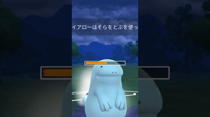 【ポケモンGOバトル#1240】これで勝利記録伸ばしました✨画面を２回タップして👍&チャンネル登録を宜しくお願い致します！ココチAチャンネルオリジナルポケモンGOバトル動画がいつでもどこでも見放題