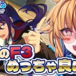 【 #あんスタ 】颯馬のBright me upスカウトからソロメドレーMVも！嬉しい要素がいっぱいだ～！✨【 朝凪かなた / 新人vtuber / あんさんぶるスターズ 】