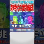 【原神】もうその1枠サポーターでよくない…？【ゆっくり実況】