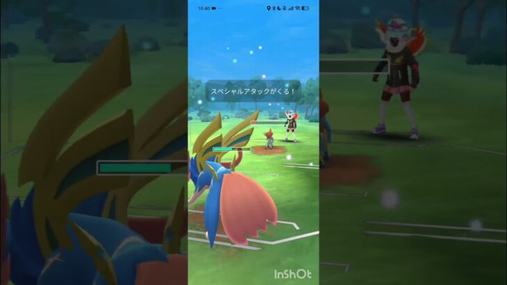 ポケモンGOバトルリーグ　マスターリーグ 2152