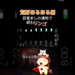 待ってくれ、建設的な話し合いをしよう #荒野行動 #荒野あるある #ゲーム #荒野ショート#荒野gogofes
