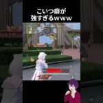 うちの副クラマスの癖が強すぎるｗｗｗ【荒野行動】【れんぴき】