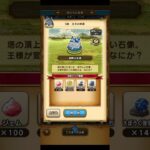 【ドラゴンクエストウォーク】第7章6話　王子の帰還#ドラクエウォーク #ストーリー#ドラクエ #ドラゴンクエスト #ネタバレ注意