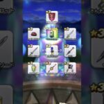 ドラクエウォーク#ドラクエウォーク#装備ガチャ#Shorts