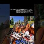 物資大好き軍曹、空へ舞う#荒野行動 #りんぐん作戦本部 #ゲーム #荒野ショート#荒野gogofes