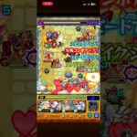 庭園10 コルマラ革命 1ステ  #モンスト #モンスターストライク
