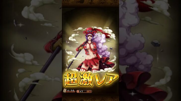 part 3 #onepiecetreasurecruise