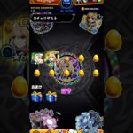 【 #モンスト 】エボニー&アイボリー追いガチャじゃあああああああ！#モンスターストライク #ゆっくり実況 #shorts #shortvideo #short
