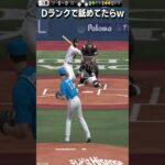【プロスピA】最強のDランク使い現るｗｗｗ