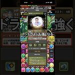 リズレットエルシャインドラよりも強くなる #パズドラ
