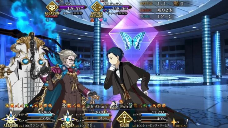 【FGO】ステンノ様と行くモリアーティ&魔神バアル、エニグマ3連戦【新宿】