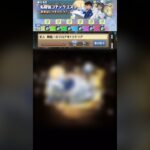 【パズドラ】名探偵コナンクエストガチャ1連 名探偵コナン ハイウェイの堕天使 #パズドラ実況 #れざおのゲーム実況