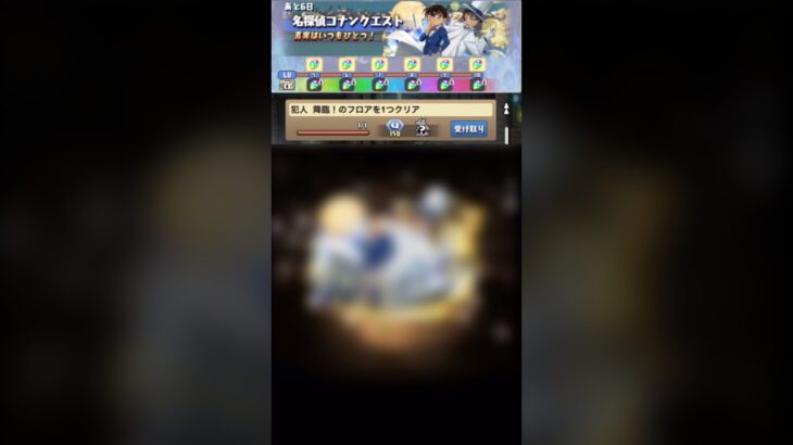 【パズドラ】名探偵コナンクエストガチャ1連 名探偵コナン ハイウェイの堕天使 #パズドラ実況 #れざおのゲーム実況