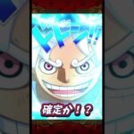 シャンクスとバギー！！ #ONE PIECE #ワンピース #treasure cruise #トレジャークルーズ #ルフィ  #luffy  #ギア5  #gear5  #application