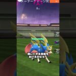 ダイマックスホーホーをやるメリット #ポケモンgo