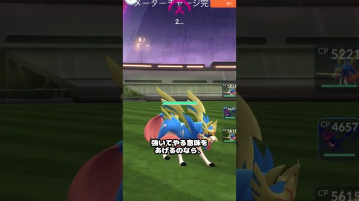 ダイマックスホーホーをやるメリット #ポケモンgo