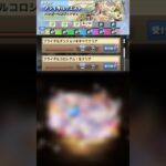 【パズドラ】このイベントに新キャラは存在しない！？ブライダルクエスト×2 #パズドラ実況 #れざおのゲーム実況