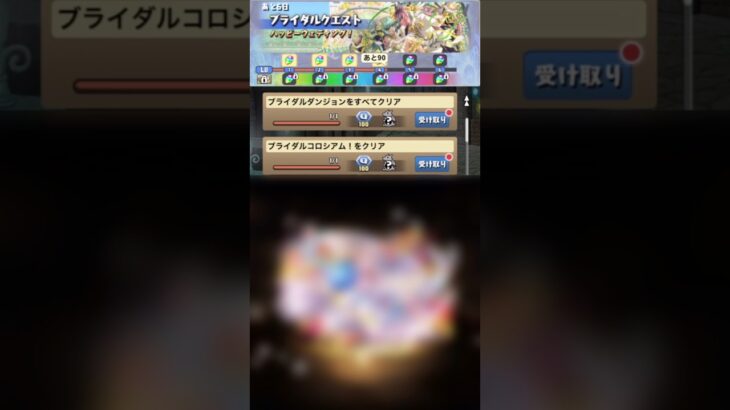 【パズドラ】このイベントに新キャラは存在しない！？ブライダルクエスト×2 #パズドラ実況 #れざおのゲーム実況