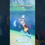 【原神】水の上で一番連続ジャンプできるキャラは誰？ #genshinimpact #hoyocreators