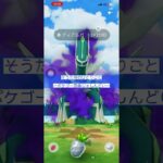 そうた母のひとりごと〜ポケモンGO田舎じゃしんどい〜