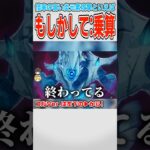 【原神】それはそれとしてガチャ履歴が凄惨【ゆっくり実況】