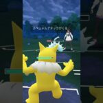 【ポケモンGO】チャンピオンシップカップの結論はこれです。（3/3）