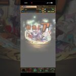 #執事とメイドとパズドラカフェ2 ガチャ10連　#パズドラ　#パズル　#ガチャ　#執事　#メイド　#カフェ