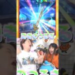 【ドラクエウォーク】40周年記念ガチャで神引きして勇者の奇跡を見せる夫w【切り抜き】#shorts