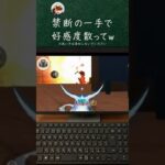禁断の一手をついに…＃荒野行動#ゲーム＃りんぐん作戦本部#ガソリンキル#炎上