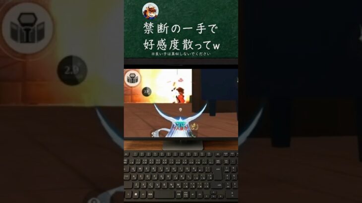 禁断の一手をついに…＃荒野行動#ゲーム＃りんぐん作戦本部#ガソリンキル#炎上