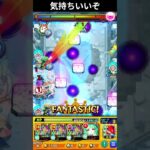 桃源郷の星墓 アガスティアのハマり伸びが気持ち良すぎる  #モンスト  #モンスターストライク