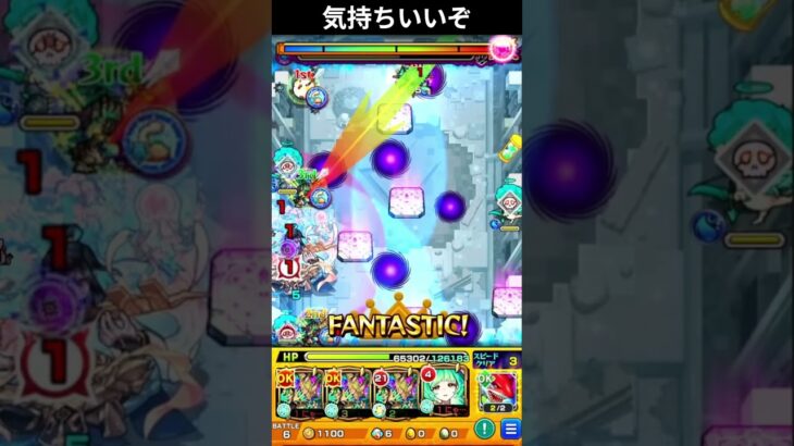 桃源郷の星墓 アガスティアのハマり伸びが気持ち良すぎる  #モンスト  #モンスターストライク