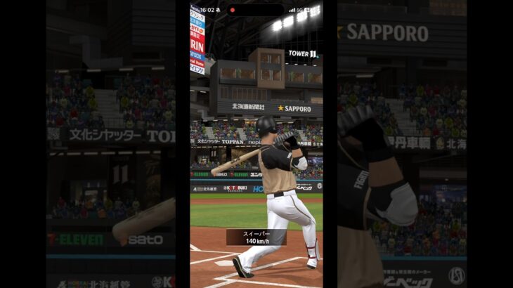 プロスピAホームラン2本⁈リアタイ友達とルーム（6対0で圧勝）#プロスピa #プロ野球 #プロスピ #shorts #バズれ #伸びろ #リアルタイム対戦