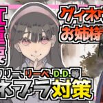 【メメントモリ】グィネヴィアのついて見ていく