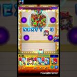 切り抜き配信 #モンスト #shrots