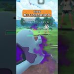 【ポケモンGO】PJCS！撃ってくる技の見分け方！ #shorts #ポケモンgo #ポケモン
