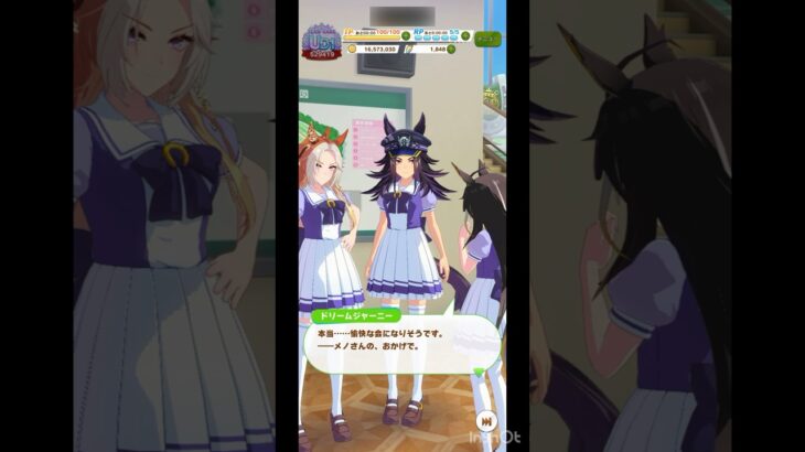 【 ウマ娘プリティーダービー Umamusume:PrettyDerby 】ウマ娘達の会話が可愛かったので！〜 オルフェーヴル、フェノーメノ、ドリームジャーニー + 1日1回無料サポカガチャ#ウマ娘