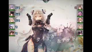 メメントモリ19-6攻略game Memento Mori＃メメントモリ＃メメントモリ攻略#mementomori