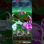 ドラクエウォーク　40周年メモリアル戦闘です。