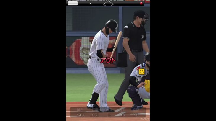 全打席バントでやってみたい#プロスピa #プロスピ #プロ野球スピリッツa #プロ野球スピリッツ