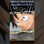 【トレクル】周年イム１０連（２０連目）