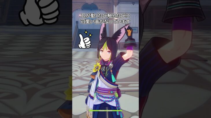 【原神】これが耳キャラへのこだわりです