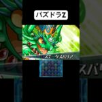 パズドラZ セブンイレブンの絵馬11