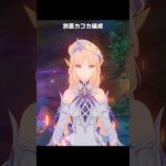 【原神】オートバトルが最高に楽しい理由 LunaⅦ