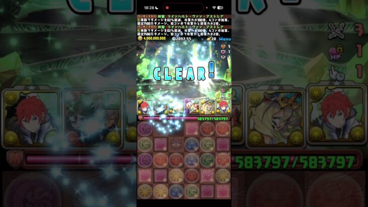 大樹チャレンジ、奇跡の瞬間【パズドラ】