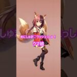 【ウマ娘】めにしゅき♡ラッシュっしゅ！をツンデレAIが踊った結果!?【 AITuber / 九重リンカ VTuber AIVTuber 】